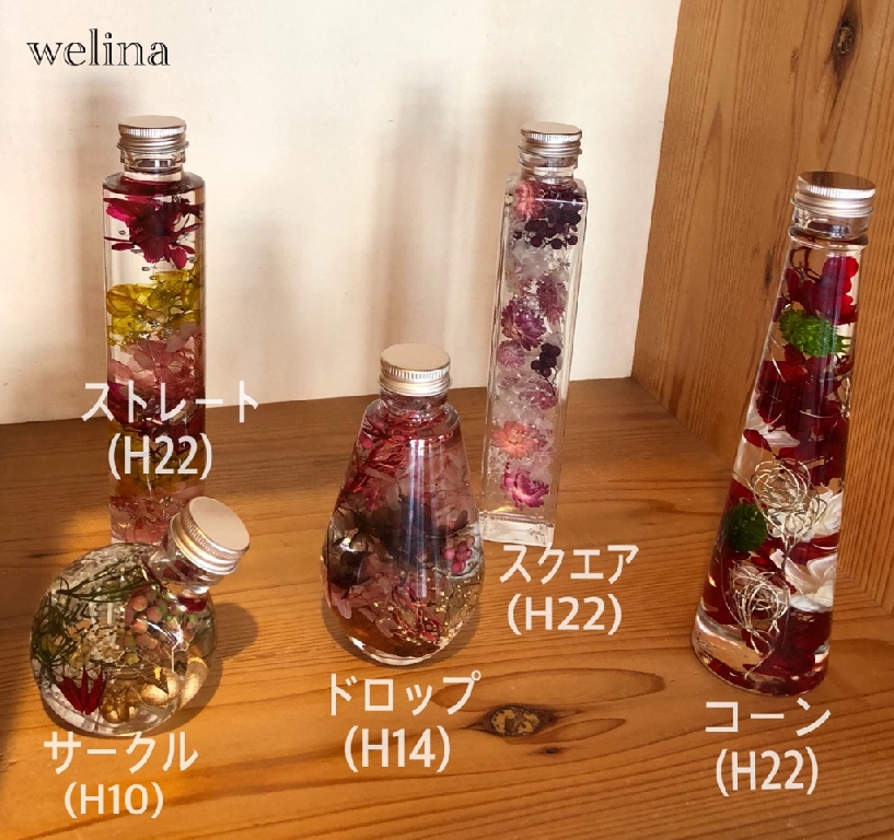 講習会利用ボトル形状とサイズです♪ドロップは≪球≫の事で、サークルがスモールサイズです。